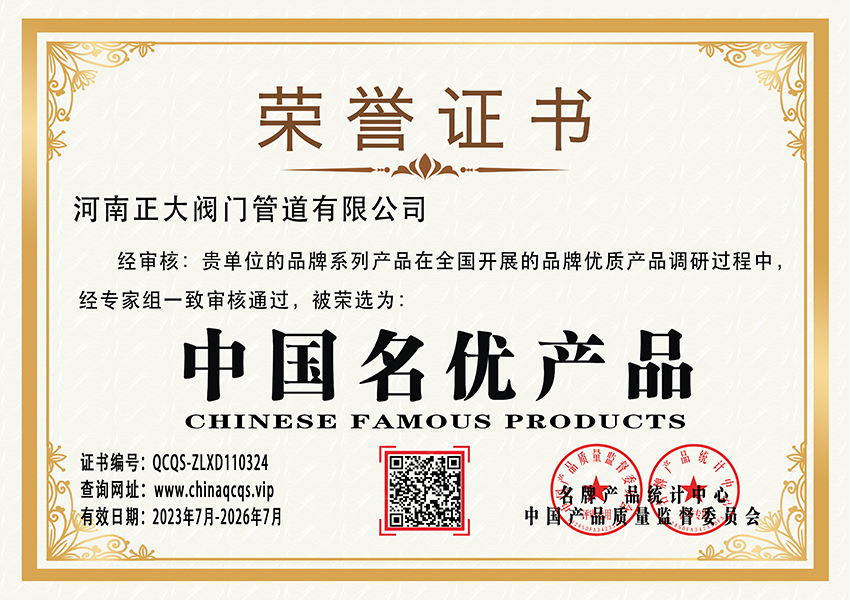 Ї(gu)(yu)a(chn)ƷC(sh)