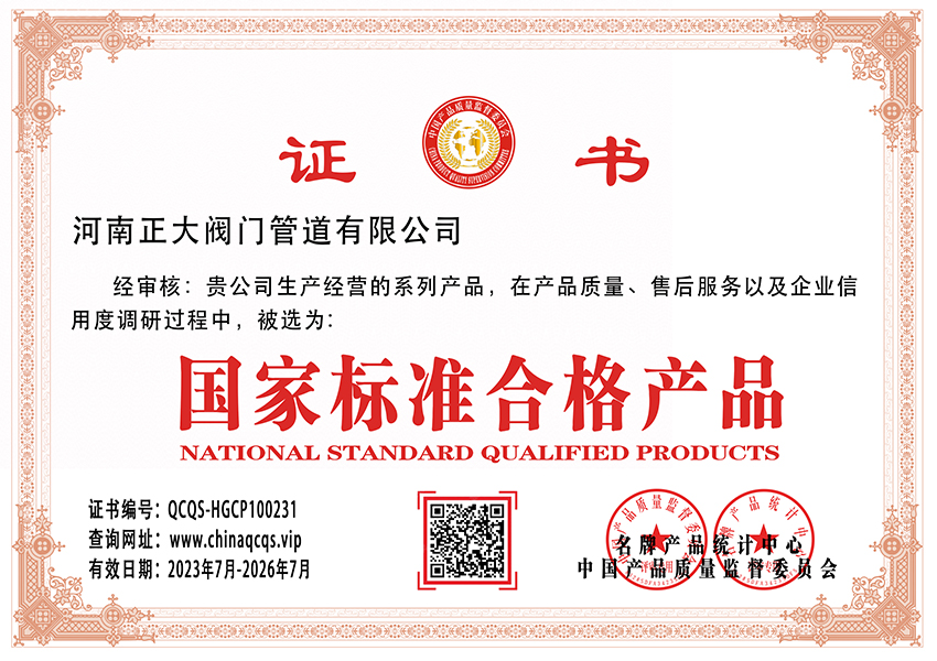 (gu)Ҙ(bio)(zhn)ϸa(chn)ƷC(sh)